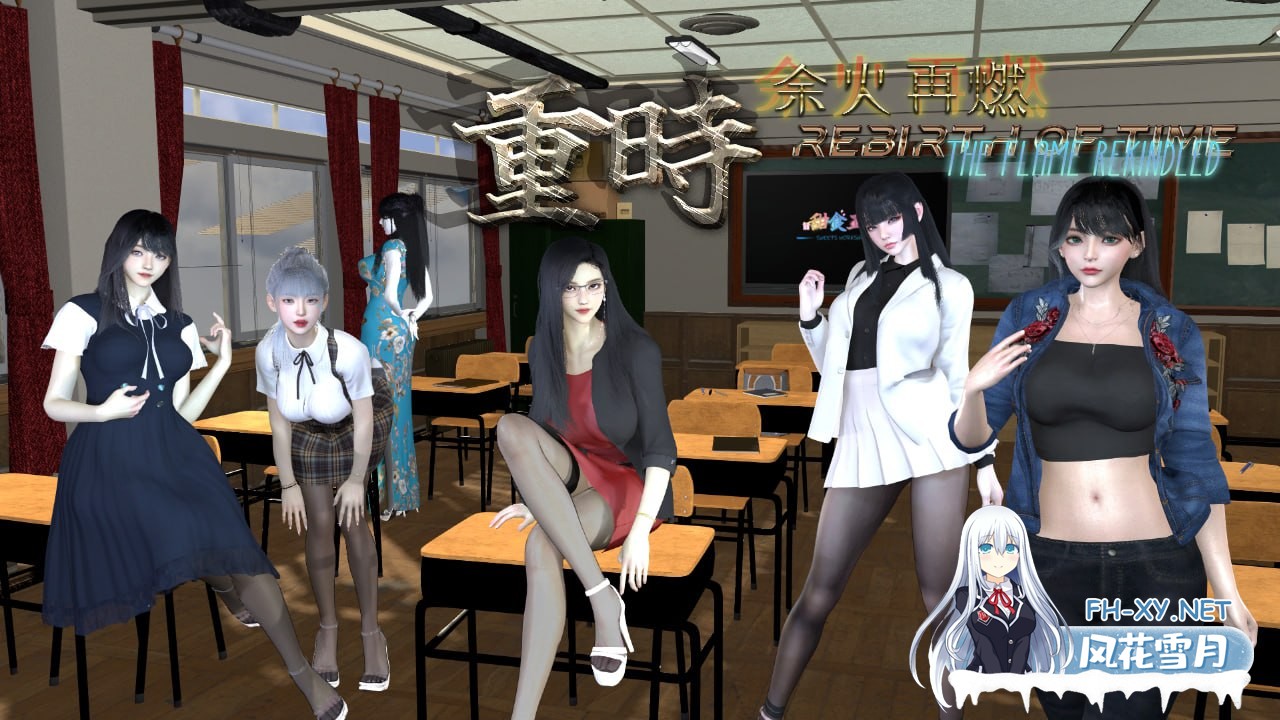 [RPG/PC]重时：余火再燃-空复影 #Rebirth of Time: The Flame Rekindled v2025.10.20 官方中文步兵版[9G]-1.jpg