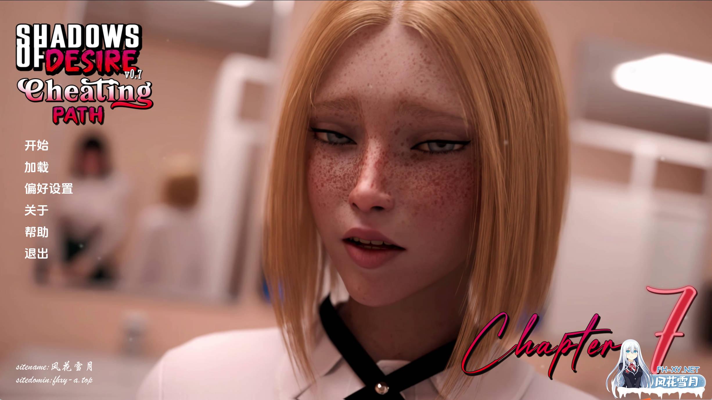欲望之影v0.7.5.jpg