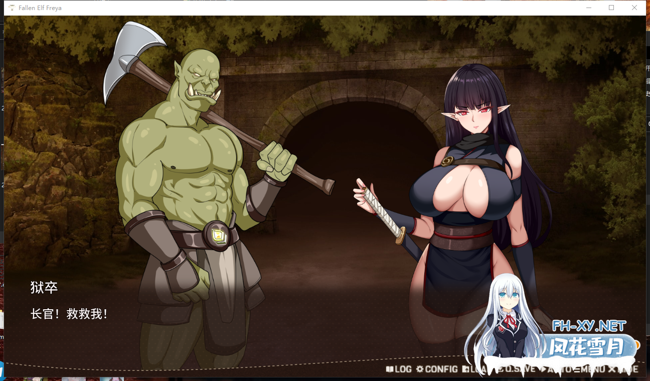 PC[监禁调教养成SLG]堕落精灵·芙蕾雅 Fallen Elf Freya~官中动态步兵正式版+全CG[1G]-7.png