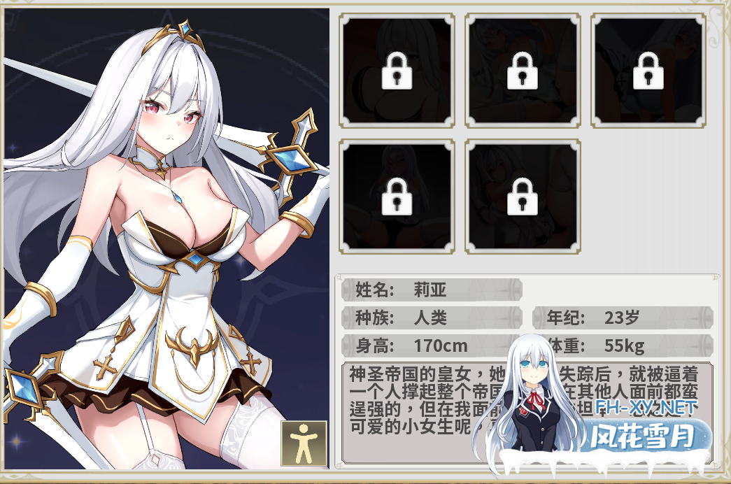 PC[调教拔作战略SLG动态步兵]鲁蛇穿越异世界 - 征服世界前先征服可爱妹子v1.0.1.3 官中[800M]-6.png