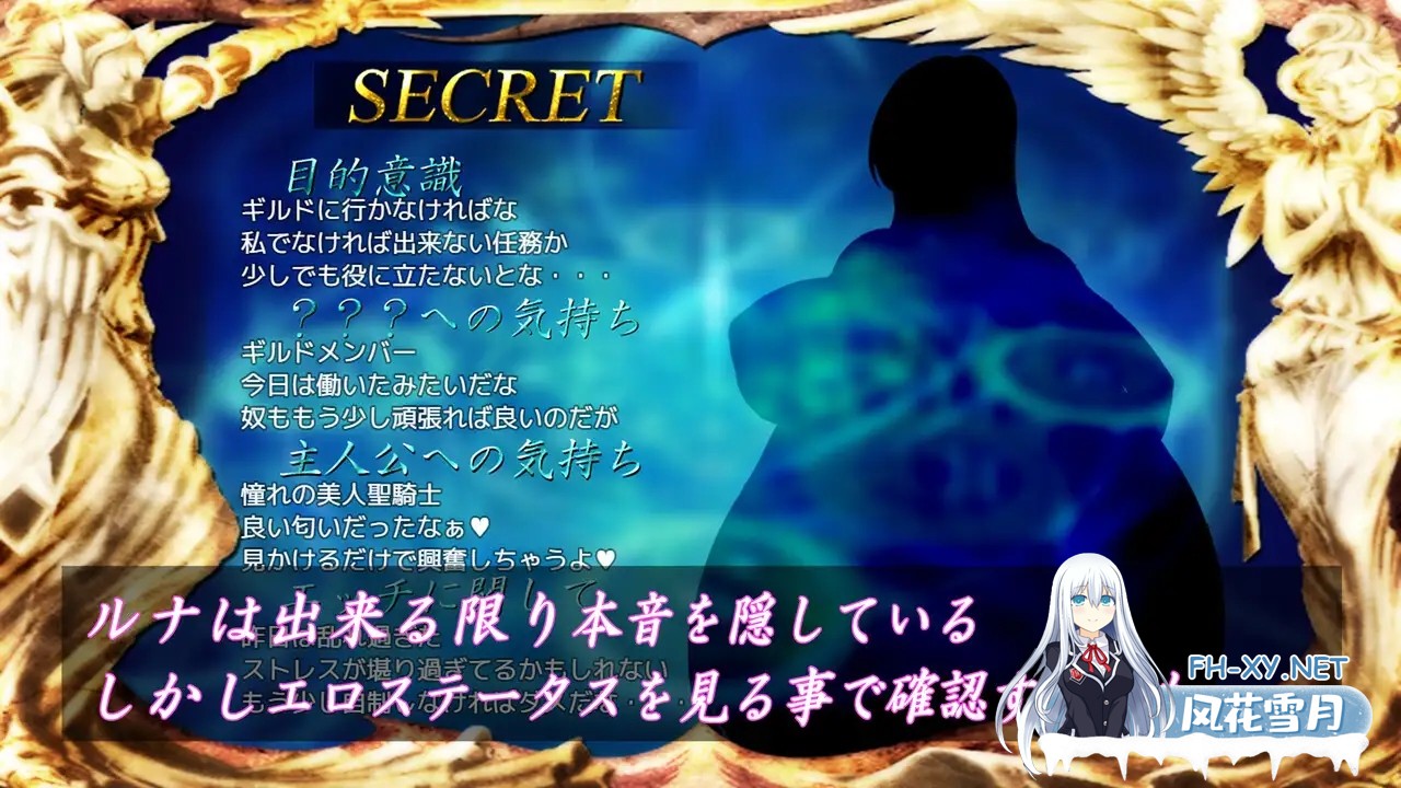 [RPG/肛交/巨乳/处女/机翻+AI文本][RJ01477895/ヤマダイチローの店社团]白银圣骑士 露娜·格兰茨/白銀の聖騎士ルナ・グランツ[PC/1.90G]-7.jpg