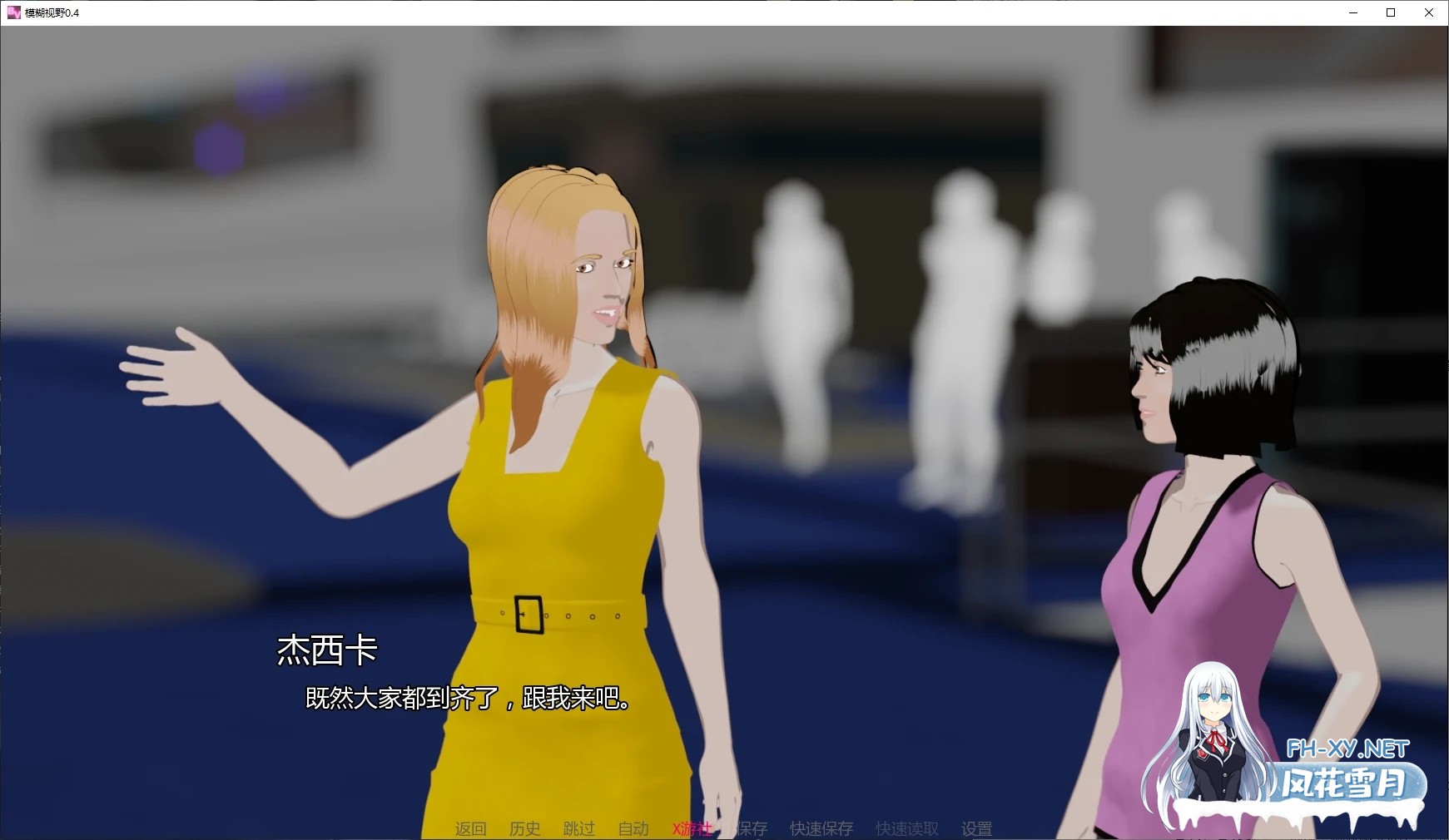[SLG/AI汉化/3D/更新/肛交/SM/露出]模糊视野/Blurred Vision [Ver0.4][PC+安卓/0.6G]-6.jpg