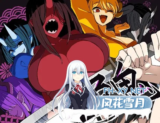 [RPG/妖怪/色诱/乳交/反向奸/巨乳/AI汉化][RJ01373516/背徳堂社团]色鬼[+作弊码][PC+安卓/1.30G]-1.jpg