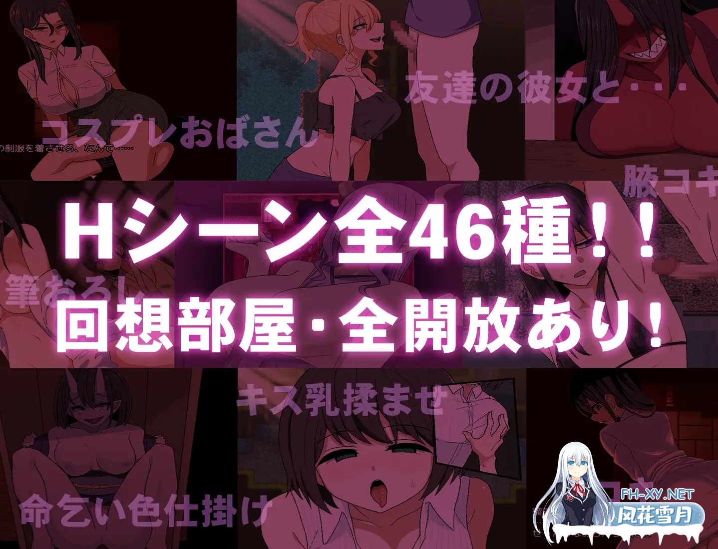 [RPG/妖怪/色诱/乳交/反向奸/巨乳/AI汉化][RJ01373516/背徳堂社团]色鬼[+作弊码][PC+安卓/1.30G]-3.jpg