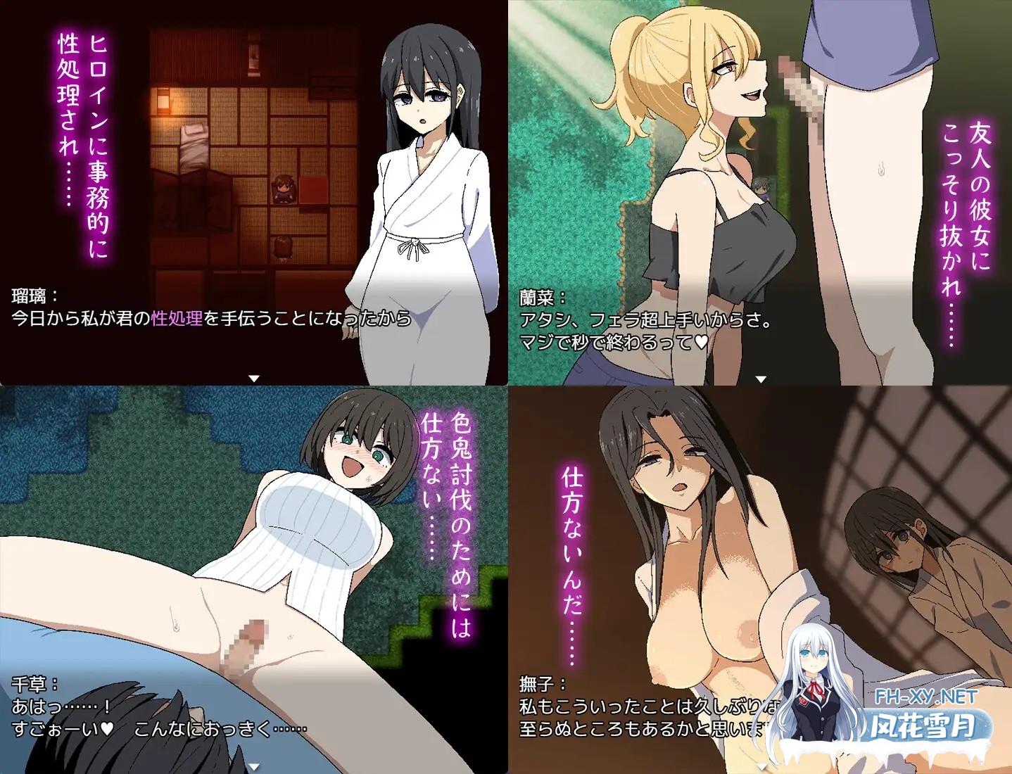 [RPG/妖怪/色诱/乳交/反向奸/巨乳/AI汉化][RJ01373516/背徳堂社团]色鬼[+作弊码][PC+安卓/1.30G]-4.jpg