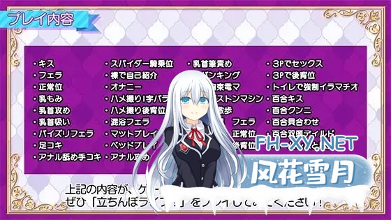 [RPG/机翻+AI文本/制服/拘束/百合][RJ01437317/ハチマルエクストリーム社团]站街生活！/立ちんぼライフ！[PC/2.40G]-2.jpg