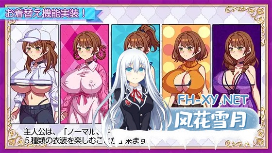 [RPG/机翻+AI文本/制服/拘束/百合][RJ01437317/ハチマルエクストリーム社团]站街生活！/立ちんぼライフ！[PC/2.40G]-3.jpg