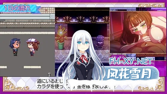 [RPG/机翻+AI文本/制服/拘束/百合][RJ01437317/ハチマルエクストリーム社团]站街生活！/立ちんぼライフ！[PC/2.40G]-5.jpg