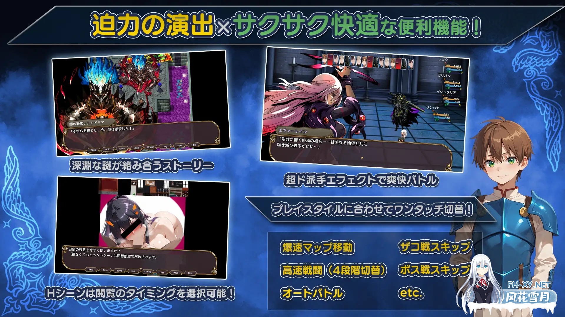 [RPG/机翻+AI文本/NTR/堕落/淫叫/AI作画][RJ01457570/Yoshizou888社团]NTR幻想 -命运的花冠与青光宝石- SIDE 迪亚·格雷斯/NTRファンタジー -運命の花冠と青光の...-3.jpg