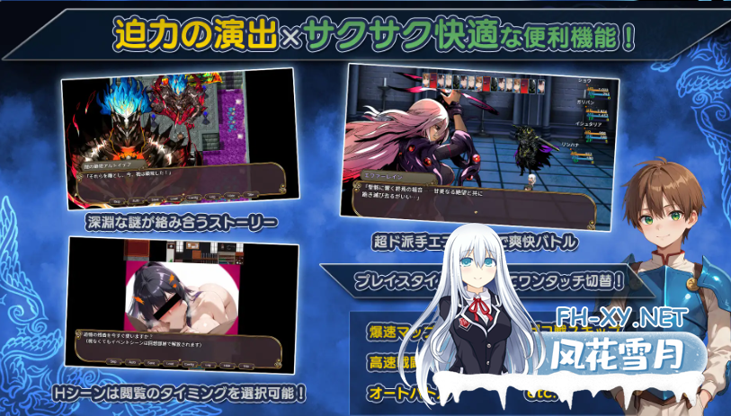 PC[冒险RPG背德恶堕NTR]NTR幻想 -命运的花冠与青光宝石- SIDE 迪亚·格雷斯+全CG[2.5G]-6.png