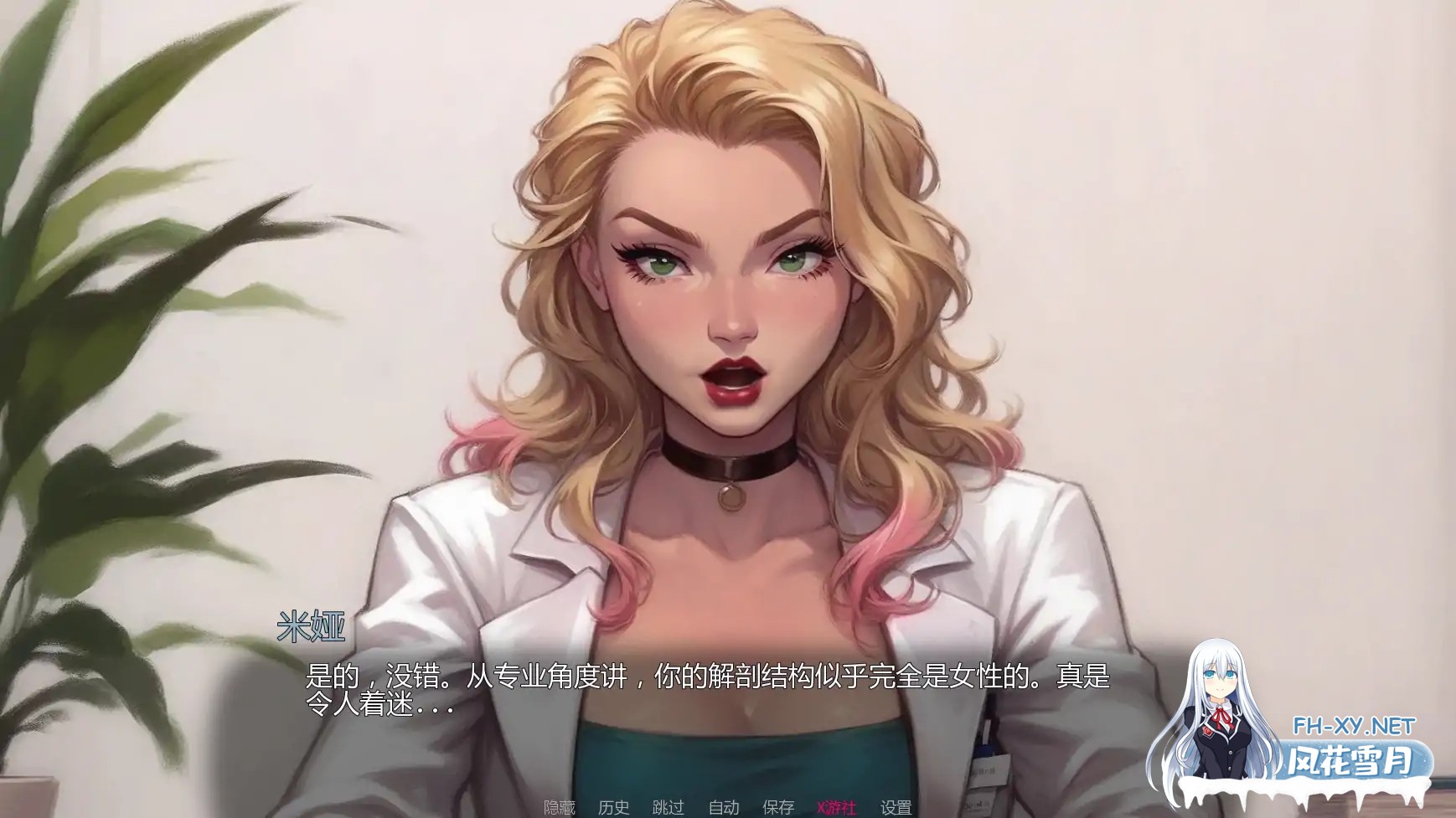 [SLG/AI汉化/2D/更新/AI作画/巨乳/乳交]交换时代/The Big Swap [Ver0.1.7][PC+安卓/2.25G]-8.jpg