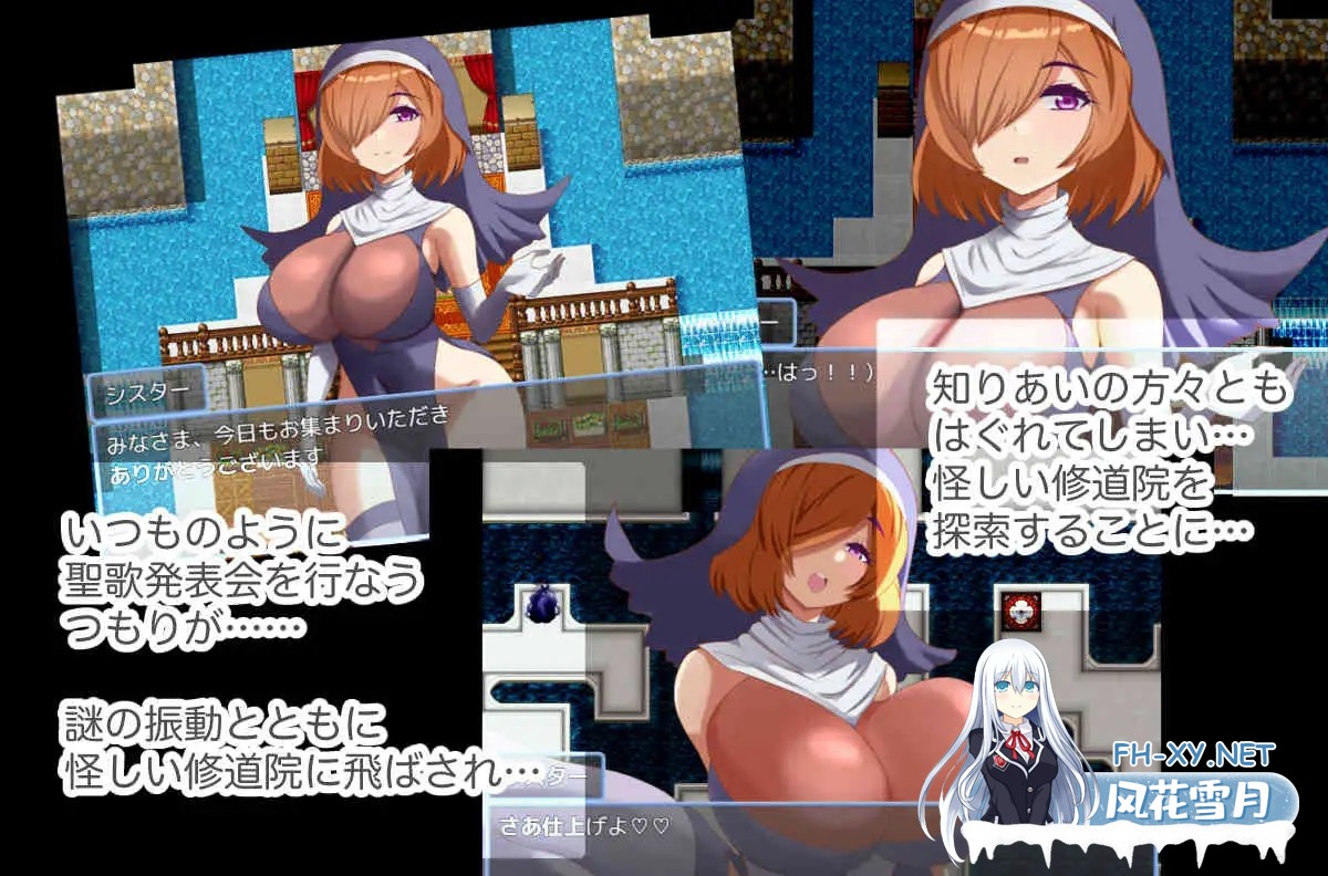 [RPG/AI汉化/巨乳/母乳/触手/乳交][RJ01462898/ベルガモット喫茶社团]驱魔/アクマばらい[Ver1.0][PC+安卓/0.55G]-5.jpg