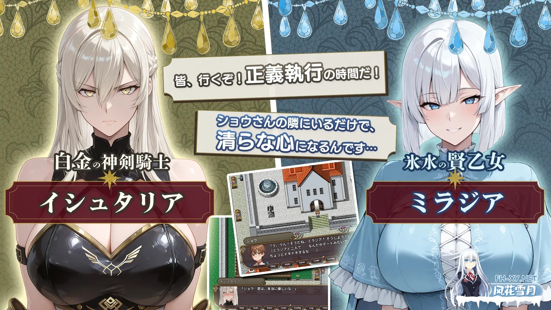 [RPG/AI汉化/NTR/堕落/淫叫/AI作画][RJ01457570/Yoshizou888社团]NTR幻想 -命运的花冠与青光宝石- SIDE 迪亚·格雷斯/NTRファンタジー -運命の花冠と青光の宝石-...-9.jpg