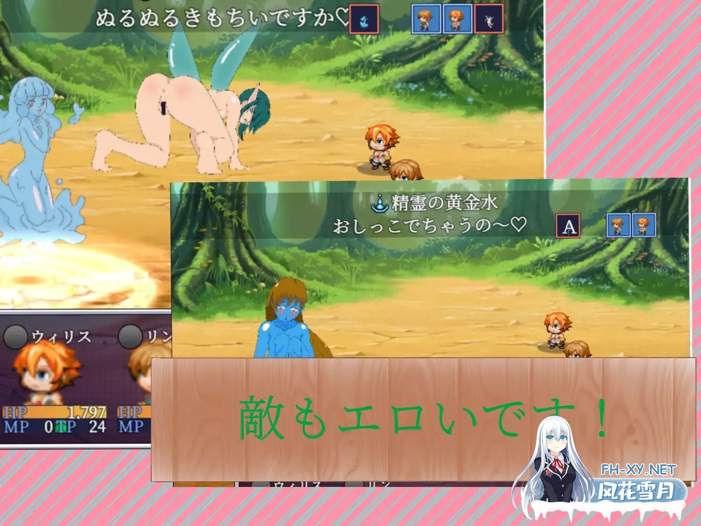 [RPG/AI汉化/修女/野战/通奸/小便][RJ368538/サイバイマン社团]情色任务/エロティッククエスト 抑え難き性欲/Erotic Quest[PC+安卓/2.10G]-11.jpg