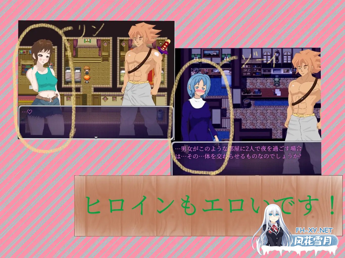 [RPG/AI汉化/修女/野战/通奸/小便][RJ368538/サイバイマン社团]情色任务/エロティッククエスト 抑え難き性欲/Erotic Quest[PC+安卓/2.10G]-13.jpg