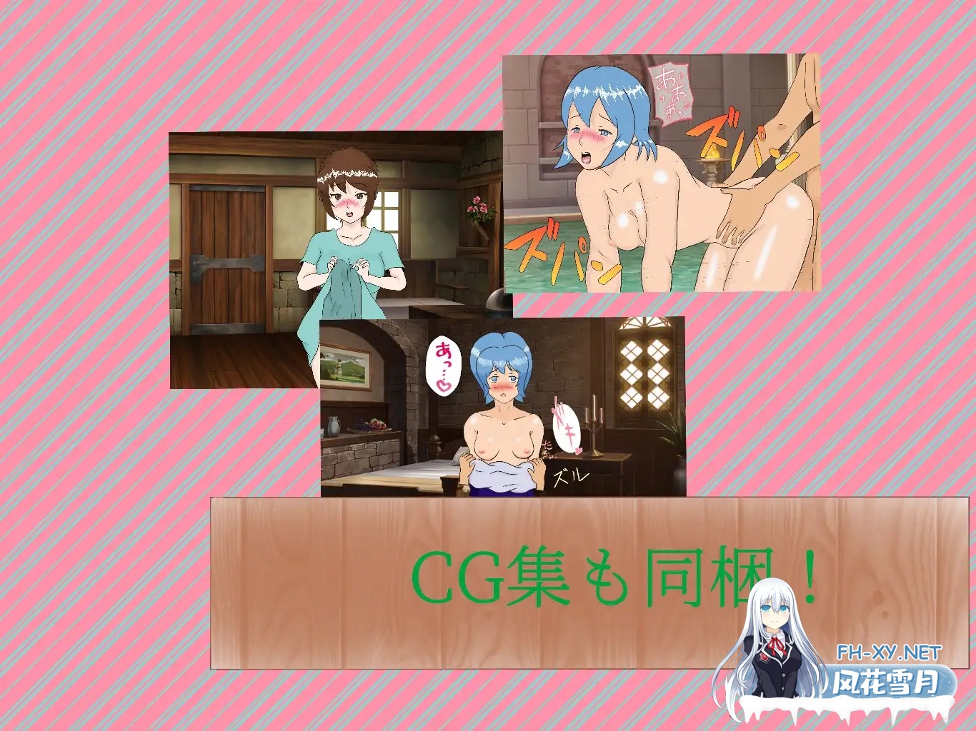 [RPG/AI汉化/修女/野战/通奸/小便][RJ368538/サイバイマン社团]情色任务/エロティッククエスト 抑え難き性欲/Erotic Quest[PC+安卓/2.10G]-15.jpg