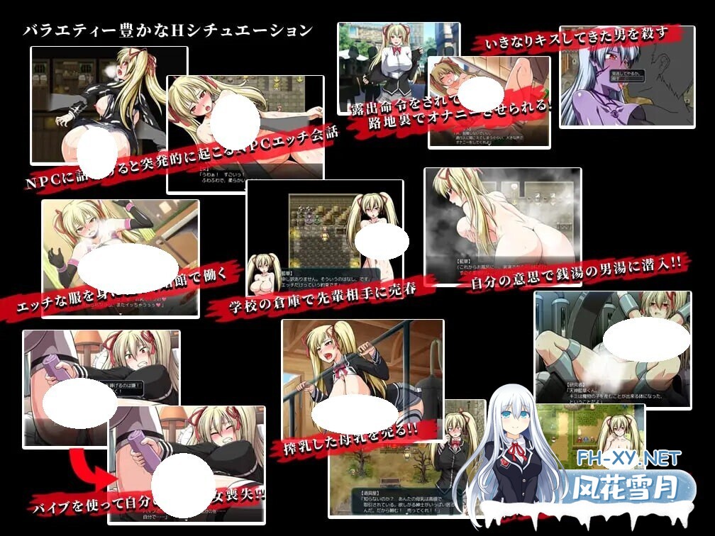 [RPG/官中/PC] 鬼与刀的能者统治 鬼と刀のメリトクラシー 魔改版 [3.31G]-5.jpg