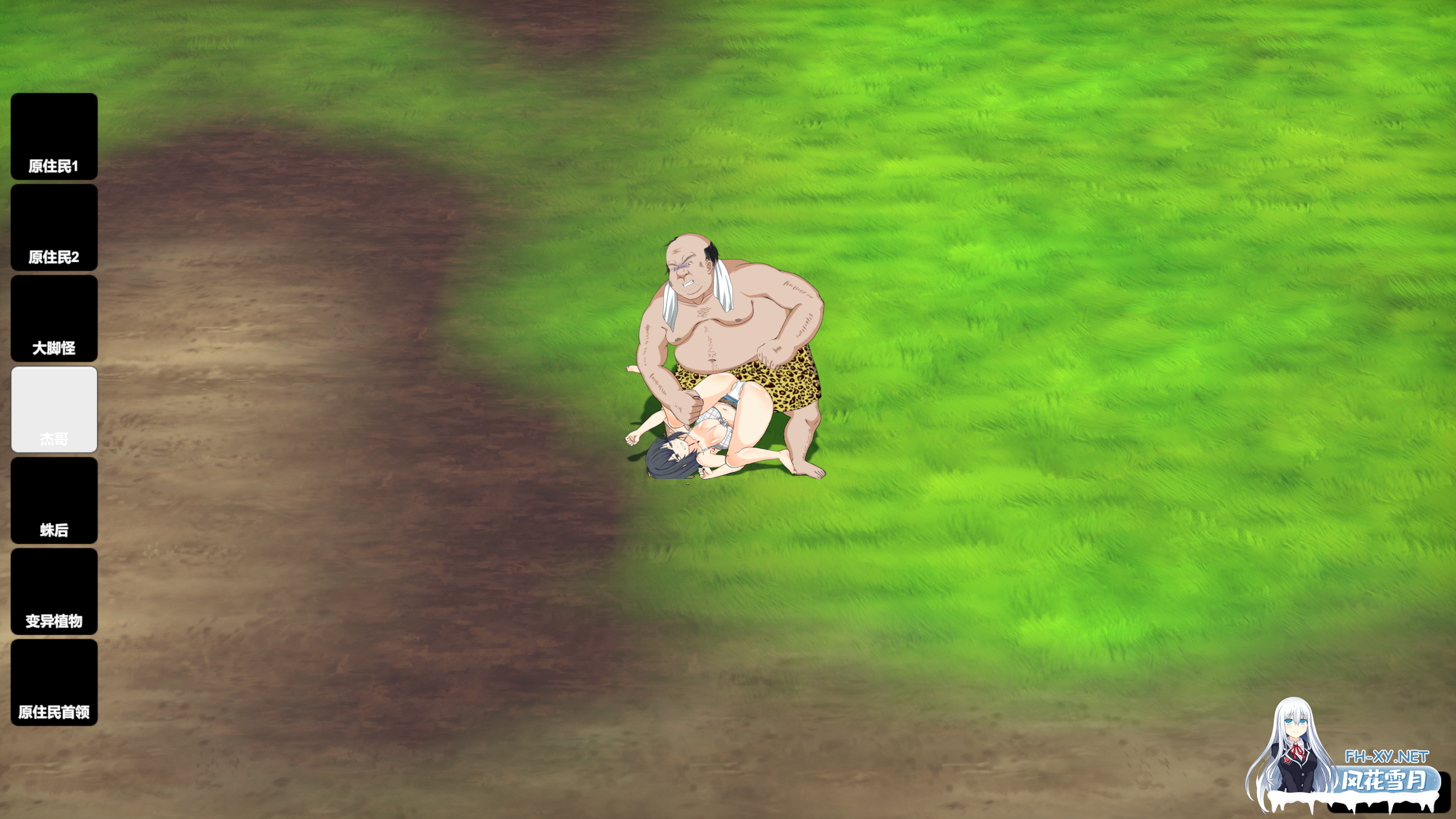 [重口SLG/STEAM官中/步兵/探索/更新]生存游戏/疯狂岛/サバイバルゲーム/Survival/Mad Island[Ver0.4.5.2+DLC+去码+控制台代码][PC/1.40G]-10.png