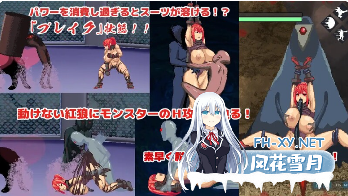 PC爆款推荐[ACT异种奸2D动态战斗H]暗狩红狼~闇狩紅狼 Ver1.10 个人汉化+全CG存档[2.4G]百度/迅雷/夸克/UC-7.png