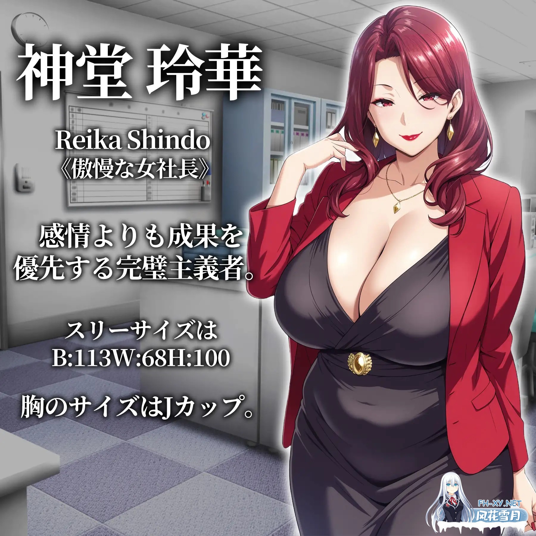 [RPG/AI汉化/人妻/中出/口交/巨乳/AI作画][RJ01493694/エロエロ天国社团]催眠洗脑〜完全堕落办公室篇〜/催○洗脳〜完堕ちオフィス編〜[Ver1.0][PC+安卓...-11.jpg