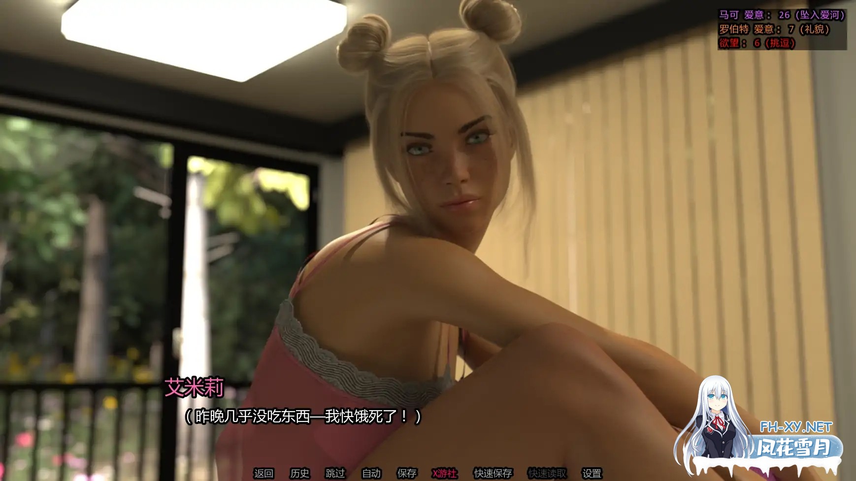 [SLG/AI汉化/3D/中出/肛交/更新]未婚妻/The Fiancée [Ver1.0][PC+安卓/1.36G]-6.jpg