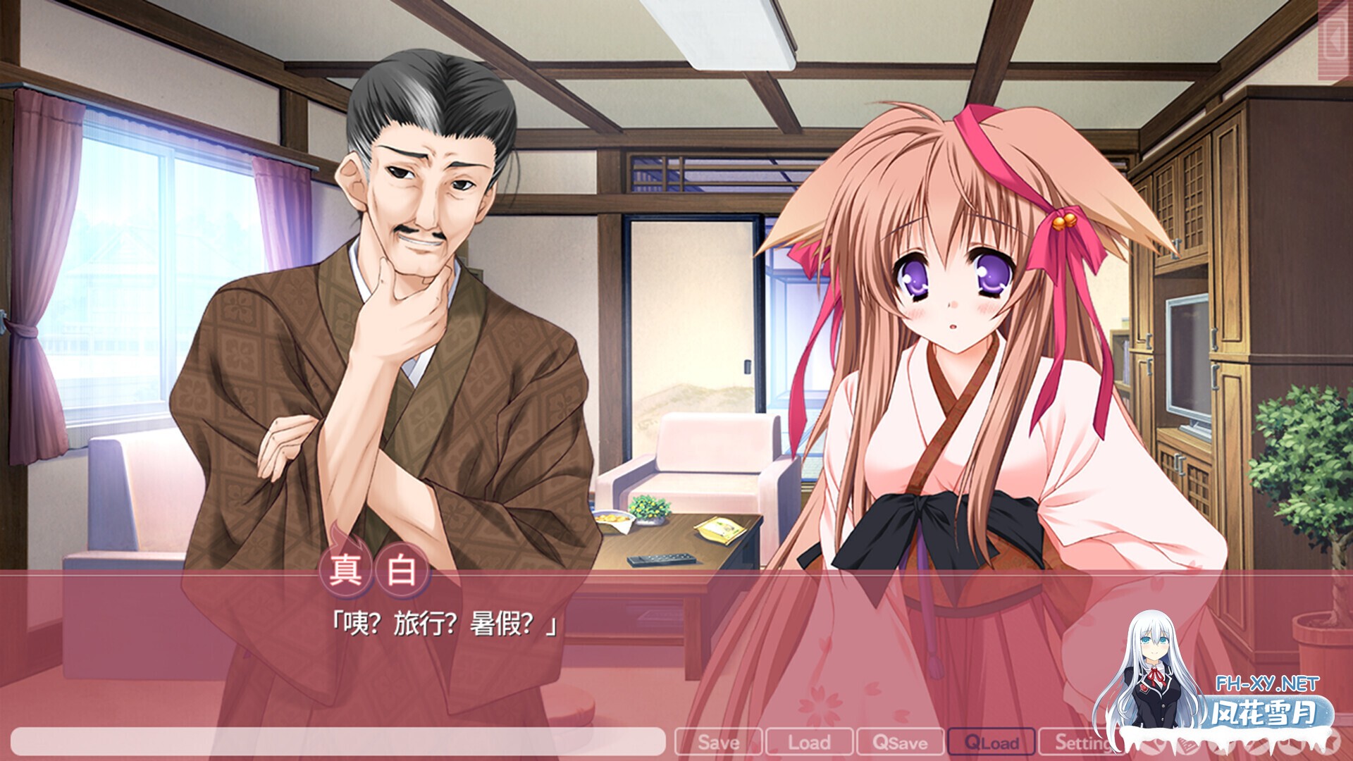 [日系ADV/官中/恋爱模拟/PC]游魂-It’s happy days- タユタマ -It’s happy days- 官方中文版[3.75G/CV]-6.jpg