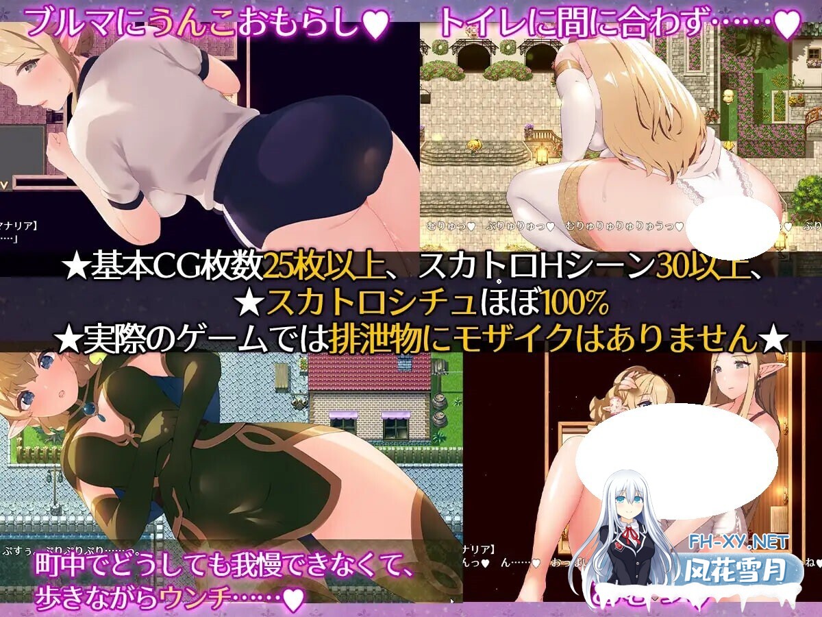 [RPG/AI汉化/PC] 繁星与治愈的精灵 ～按摩与排泄、放屁、运动短裤，以及初次的百合亲密体验～ [863M]-5.jpg