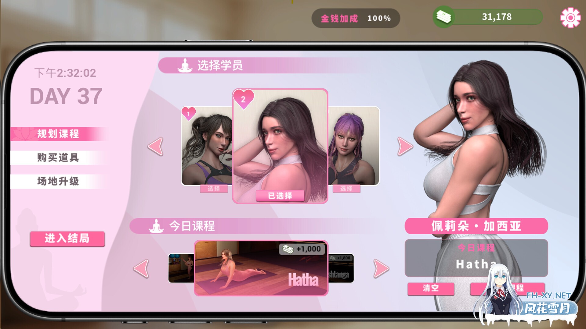 [SLG/STEAM官中/步兵/3D/动态]緊繃情慾瑜珈/God of Yoga[正式版][PC/12.0G]-14.jpg