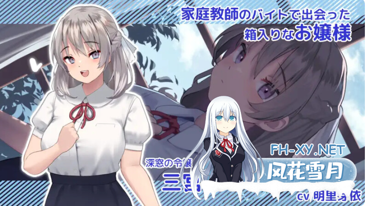 PC[爆款触摸互动SLG背德]夏色课程～最后的夏天时光~the last summer time V1.13a内嵌汉化+全CG[13G]百度/迅雷/夸克/UC-7.png