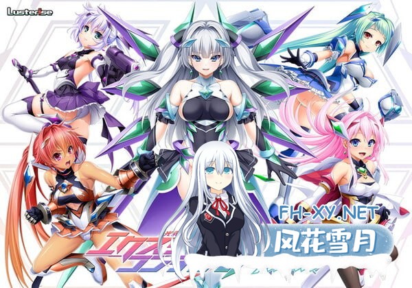 [ADV/PC]光翼战姬 Exstia 协奏曲 终章 #光翼戦姫エクスティアコンチェルト フィナーレ AI汉化版+全CG存档[3G]-1.jpg