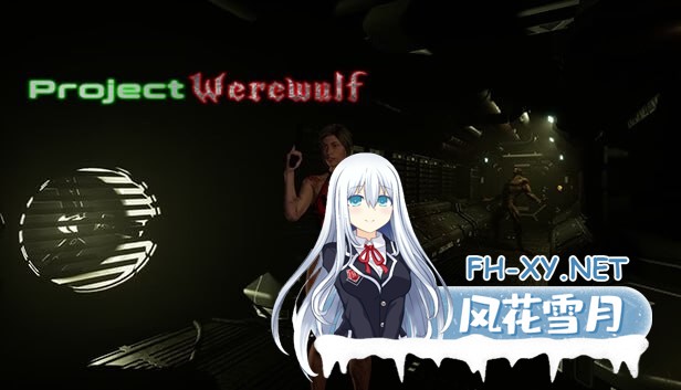 [ACT/PC]狼灵计划 #Project Werewulf v2025-10-27 官方中文版[10G]-1.jpg
