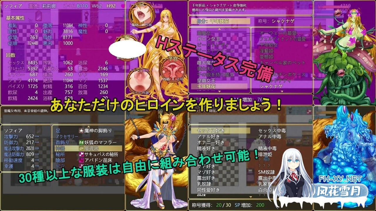 [RPG/官中/PC] 诅咒铠甲II v7.0 呪いの鎧II [3.17G]-2.jpg