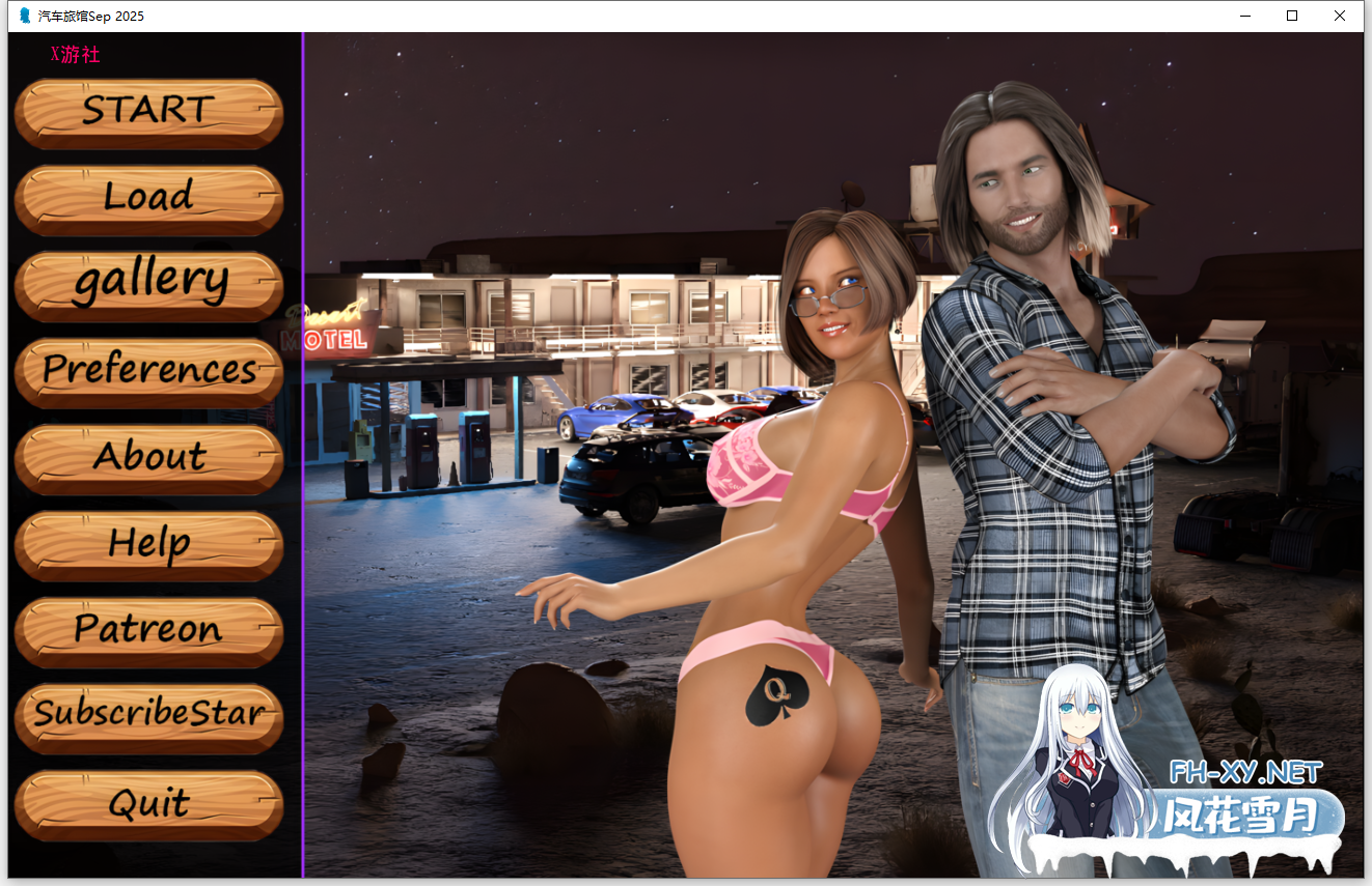 [SLG/汉化] 汽车旅馆 The Motel [Sep 2025 Public] PC+安卓汉化版 [6.5G]-1.png