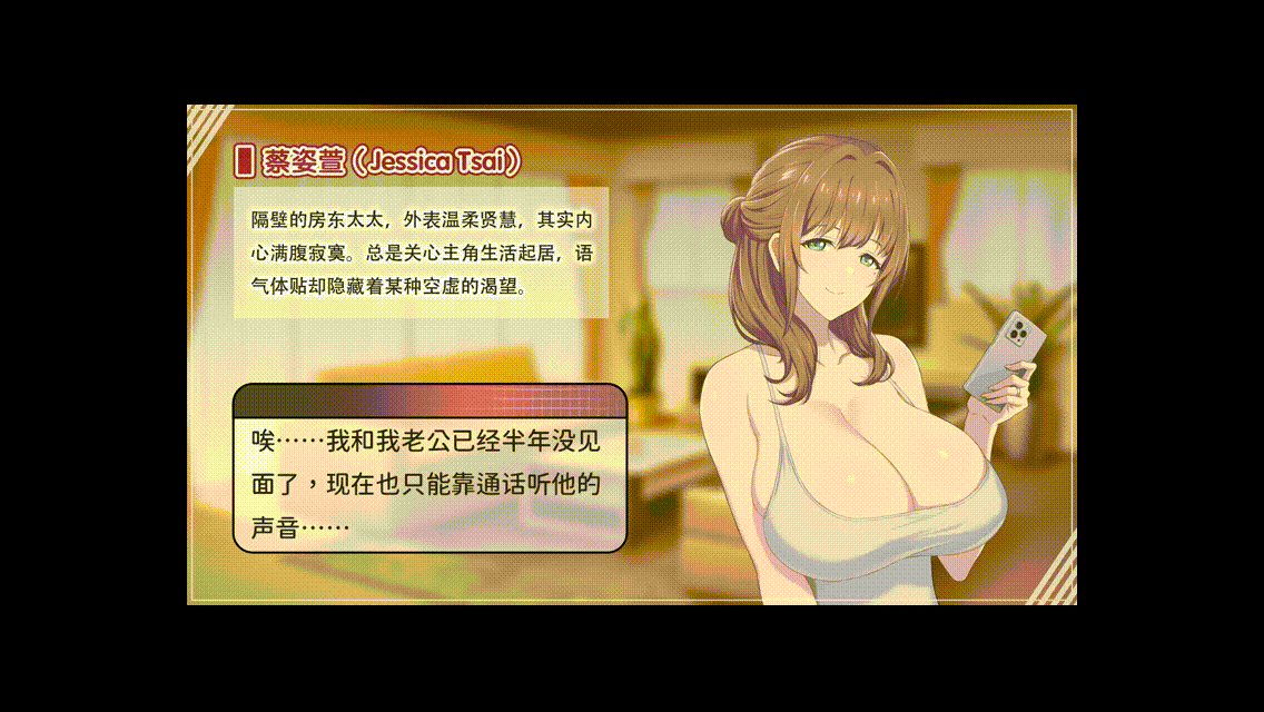 [SLG/STEAM官中/2D/巨乳/更新]甜蜜魅魔之家/Sweet Succubus Home[正式版 Ver1.0.3][PC/2.2G]-6.gif