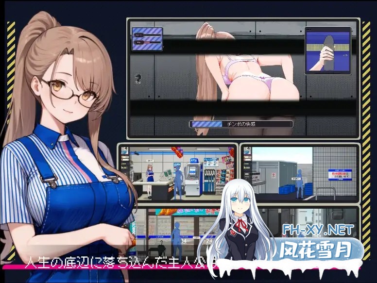 [PC][SLG/官中/像素动态/2D]清洁工传奇/清掃員伝説 Ver1.06 官方中文版 [1057.6MB]-5.jpg