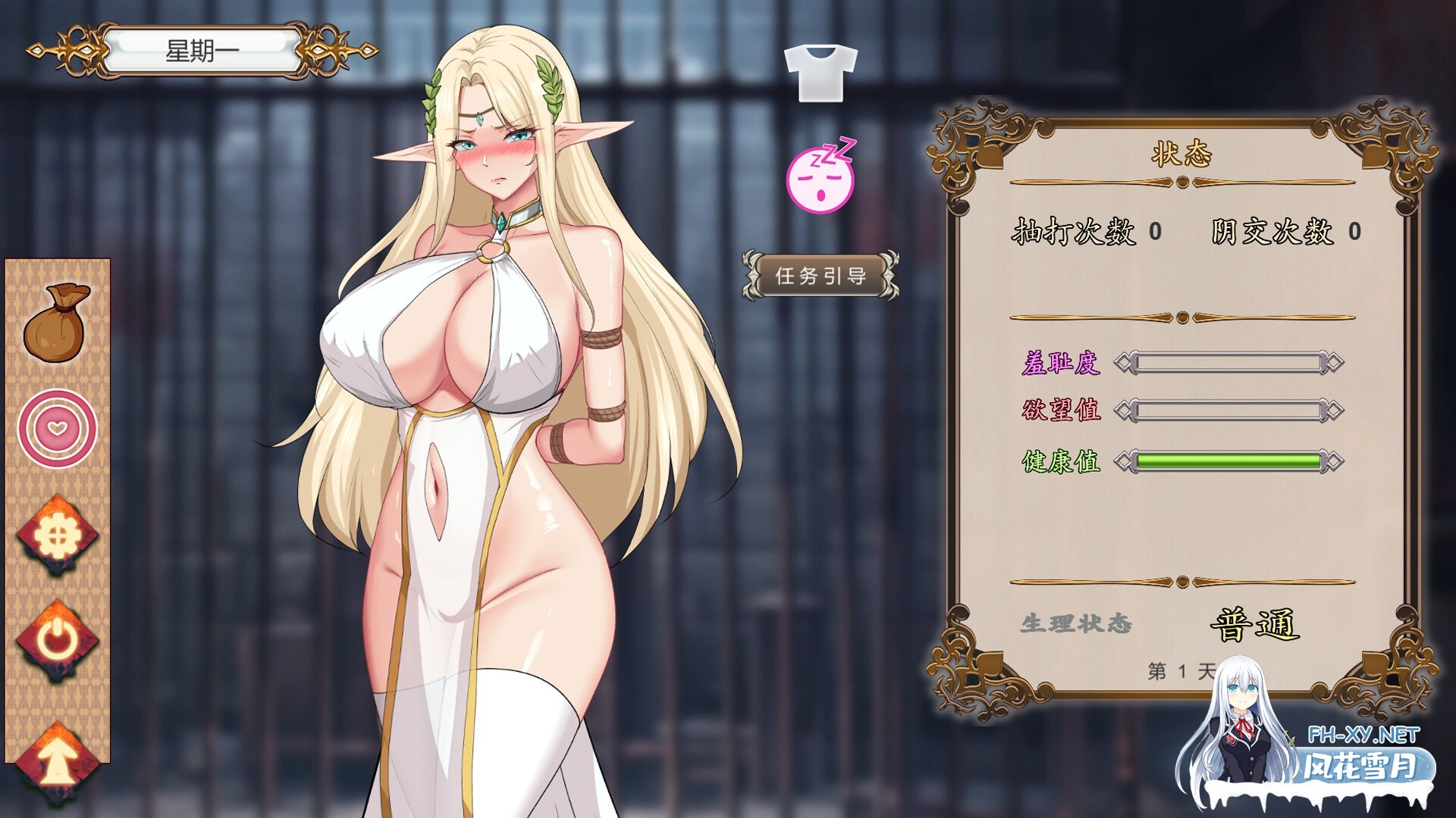 [SLG/汉化/步兵/STEAM官中/巨乳/更新][RJ01110061/巨鹿社社团]堕落精灵·芙蕾雅/堕落エルフ・フレイヤ/Fallen Elf Freya[Ver1.11+自带全回想解放][PC+安卓/1.1G]-6.jpg