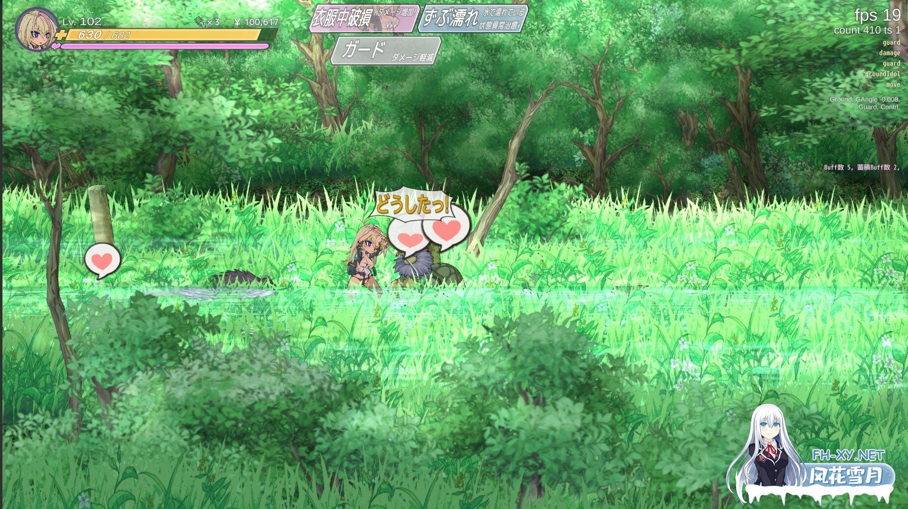 [ACT/巨乳/战斗H/2D/更新/官中]退魔巫女必须死 支援者版/『退魔巫女死すべし』[Ver0.250615 支援者版][PC/1.4G]-9.jpg