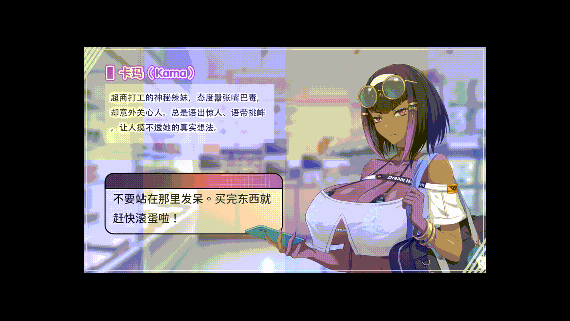 [SLG/STEAM官中/2D/巨乳/更新]甜蜜魅魔之家/Sweet Succubus Home[正式版 Ver1.0.4][PC/2.3G]-7.gif
