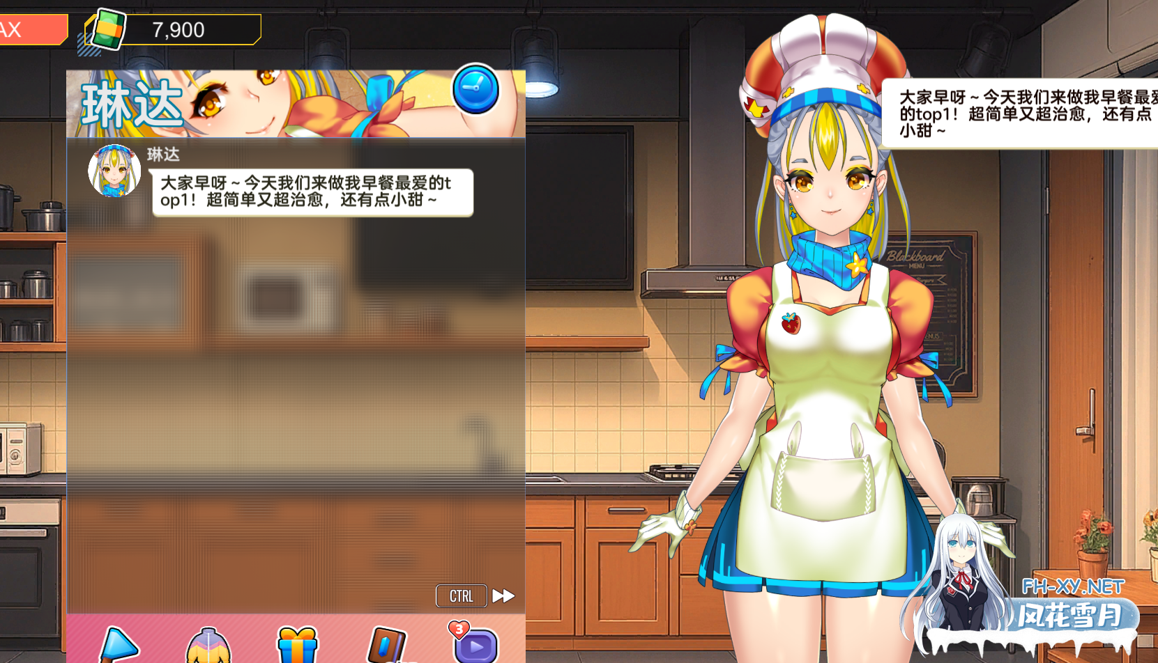 PC[直播调教SLG动态步兵]OG 主播计划：节奏出道！V1.0.004官中步兵正式版+CG存档[2G]-6.png