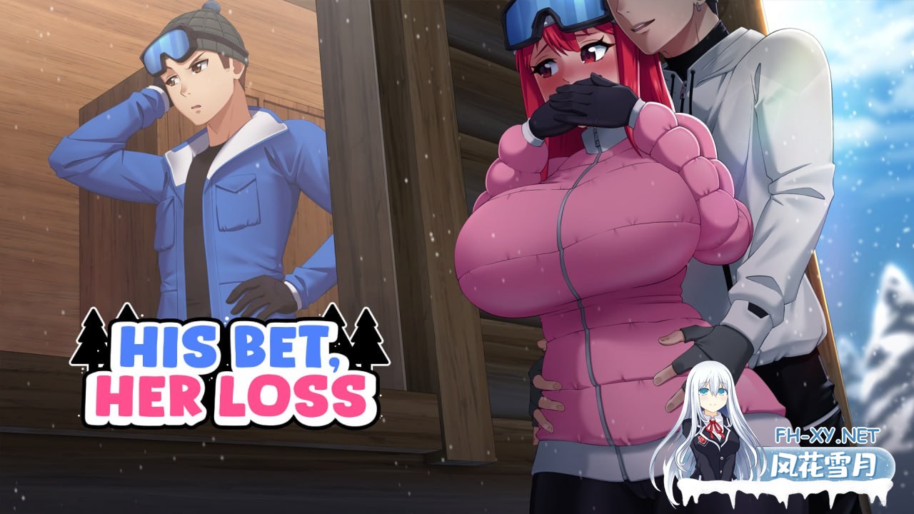 [SLG/PC]他的赌注，她的抉择    #His Bet, Her Loss v0.7 官方中文版[3G]-1.jpg