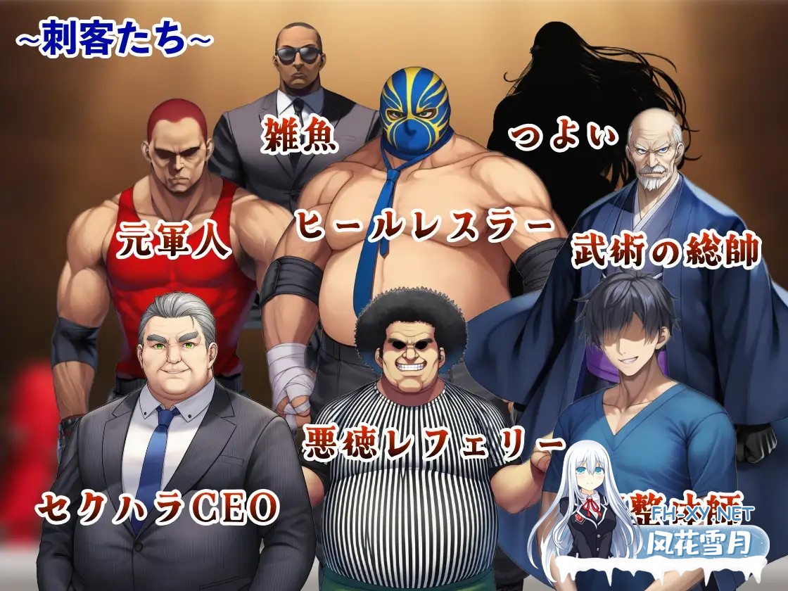 [RPG/汉化]潜入搜查官蕾 ～豪华客船武斗会～Ver3.00 AI汉化版+全CG存档[PC/1.1G]-5.jpg