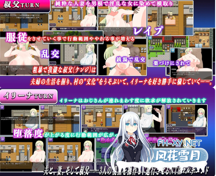 PC[探索RPG背德乱伦NTR恶堕]我配不上妻子～信任穷困无能男人的丰满外国人妻的结局～V1.01 AI汉化+全CG存档[1G]-5.png