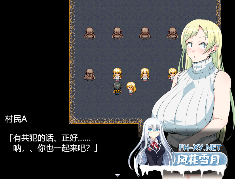 PC[探索RPG背德乱伦NTR恶堕]我配不上妻子～信任穷困无能男人的丰满外国人妻的结局～V1.01 AI汉化+全CG存档[1G]-6.png