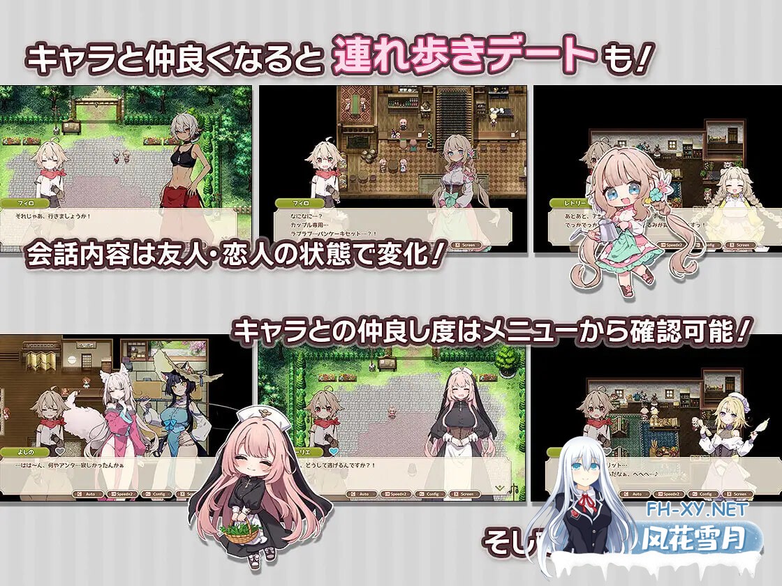 [RPG/官中/PC] Forestia～小镇的牧场生活～ v1.0.6 フォレスティア～ちいさな町の牧場ライフ～ [497M]-3.jpg