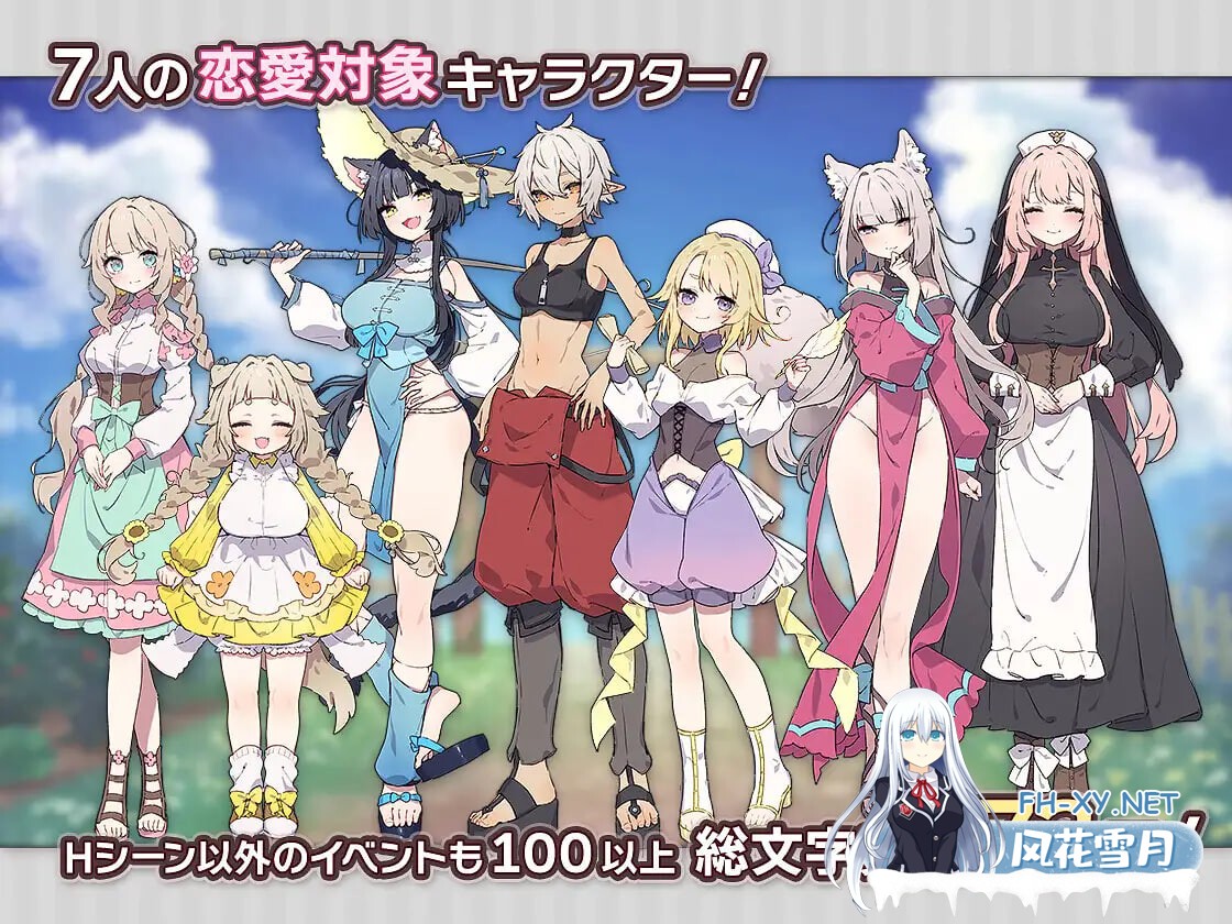 [RPG/官中/PC] Forestia～小镇的牧场生活～ v1.0.6 フォレスティア～ちいさな町の牧場ライフ～ [497M]-2.jpg