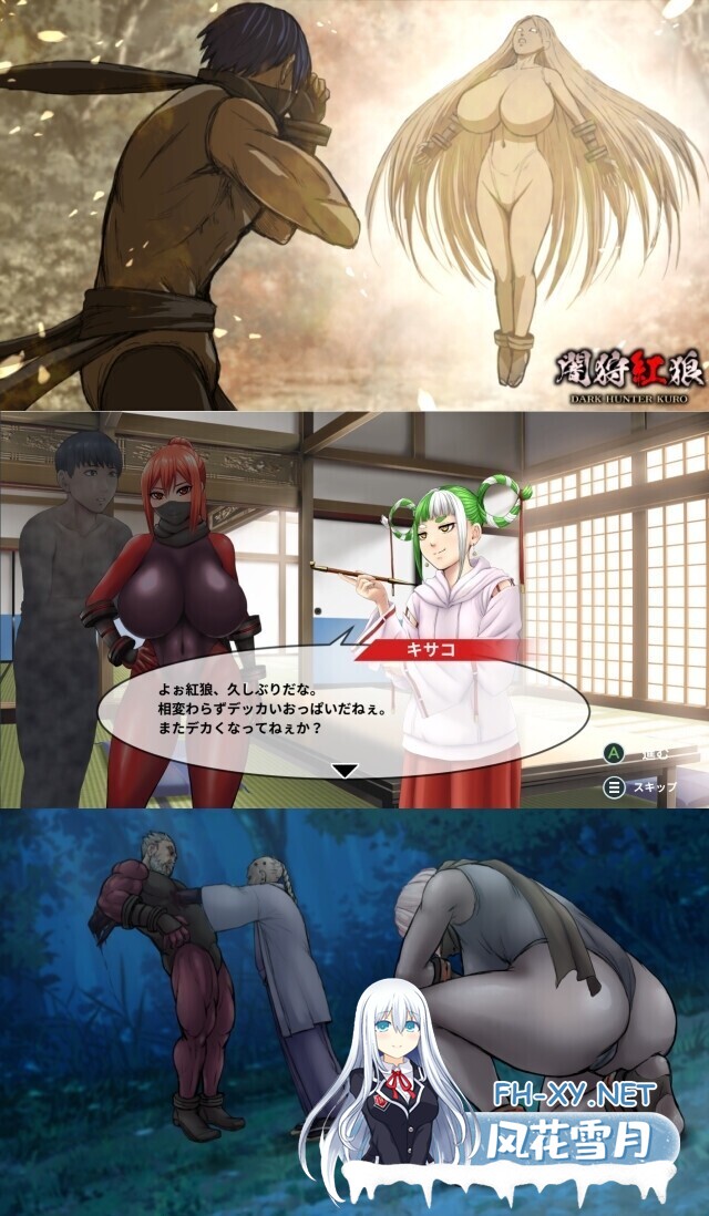 [爆款ACT/汉化/全动态/PC]暗狩红狼 闇狩紅狼 Dark hunter kuro Ver1.10 Mtool汉化版[2.23G/CV]-5.jpg