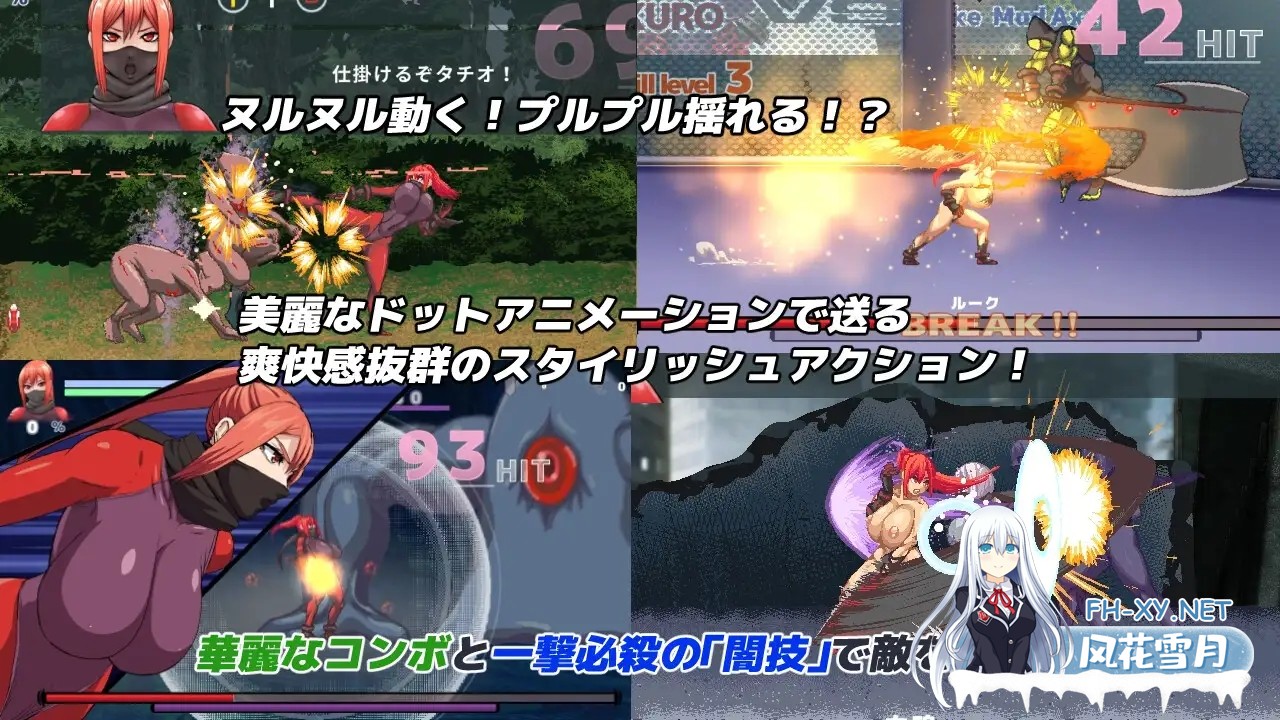 [爆款ACT/汉化/全动态/PC]暗狩红狼 闇狩紅狼 Dark hunter kuro Ver1.10 Mtool汉化版[2.23G/CV]-9.jpg