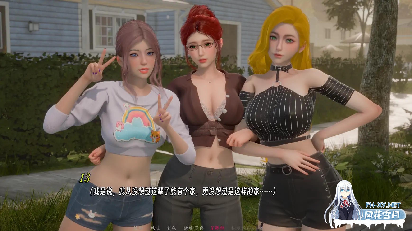 [SLG/AI汉化/3D/更新/熟女/乳交]曦升之城/Heliorise [Ver0.2.0b][PC/3.24G]-3.jpg