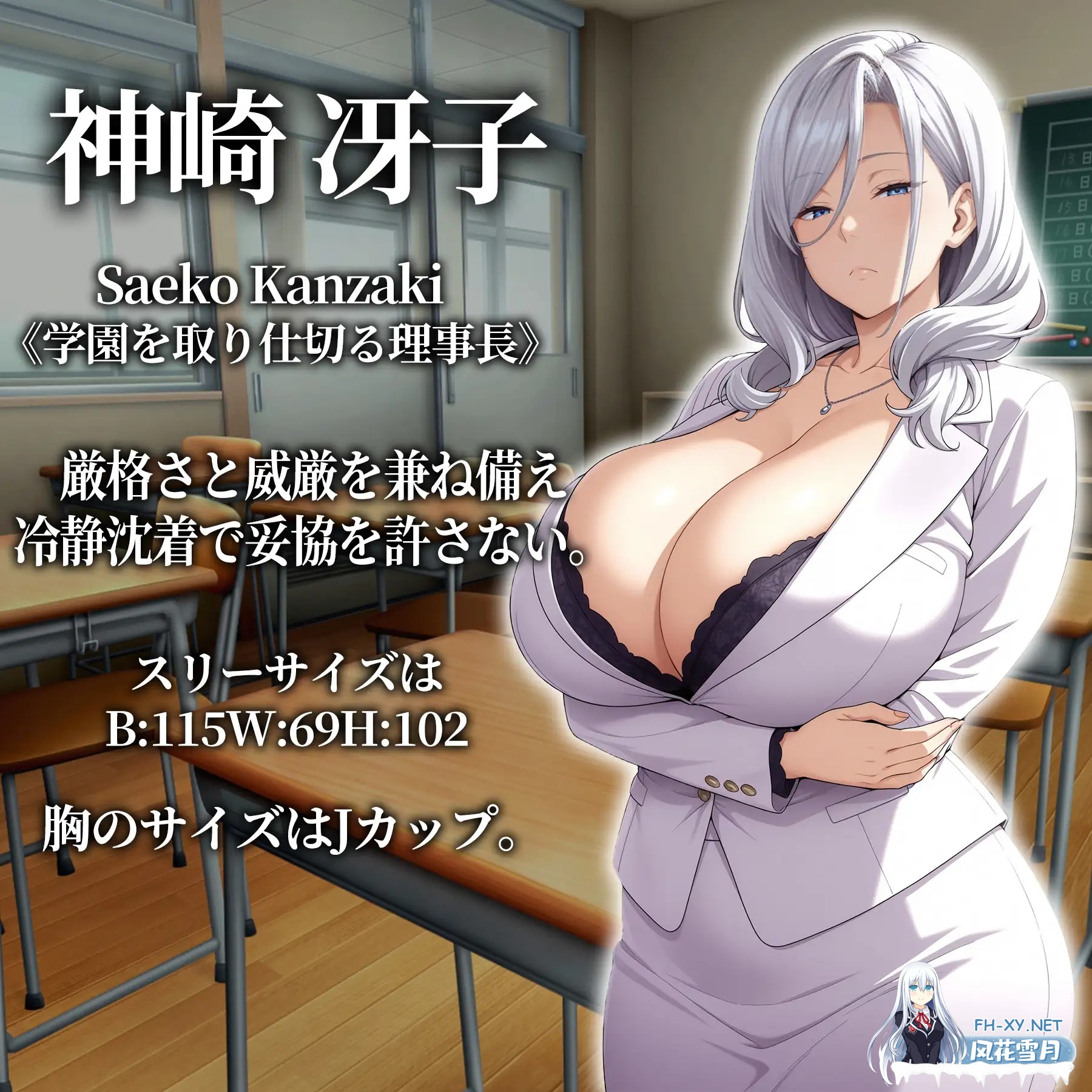 [PC][新作RPG/汉化/2D]催眠应用支配～彻底堕落学园篇～ 催○アプリ支配〜完堕ち学園編〜 挂载AI汉化版 [1163.1MB]-5.jpg