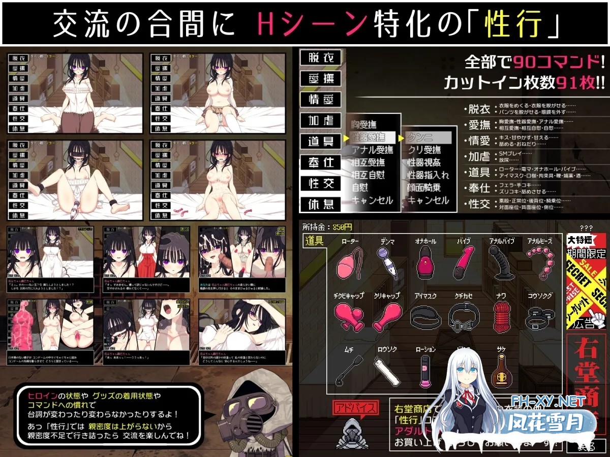 [PC][SLG/汉化/新作/2D]佐谷霞巳はあなたがいないと生きられない AI汉化版 [1537.1MB]-4.jpg